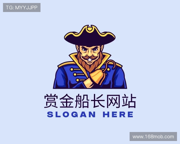 关于赏金船长网站